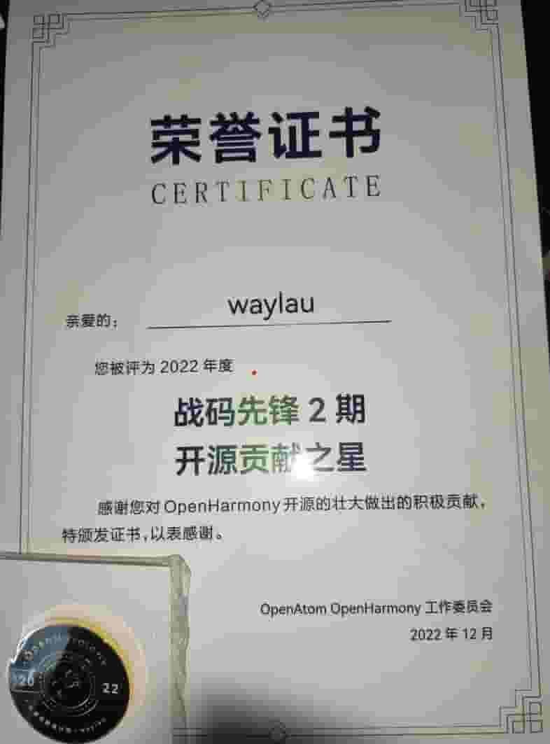 #我的鸿蒙开发手记#从0到1如何踏上HarmonyOS之旅-鸿蒙开发者社区