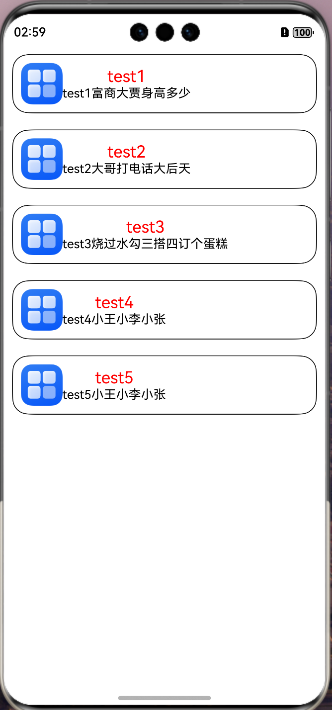 #我的鸿蒙开发手记#鸿蒙NEXT:给列表结构增加半模态弹框避免bug复杂数据不用ObjectLink也可-鸿蒙开发者社区