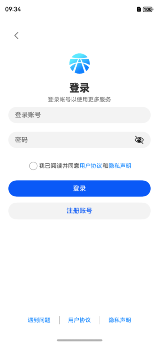 #我的鸿蒙开发手记#Atomgit 客户端实战，开启鸿蒙开发新旅程！-鸿蒙开发者社区