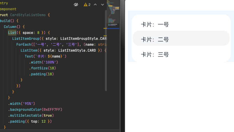 #我的鸿蒙开发手记#HarmonyOS ArkTS 组件进阶—ListItem 全面自学指南-鸿蒙开发者社区