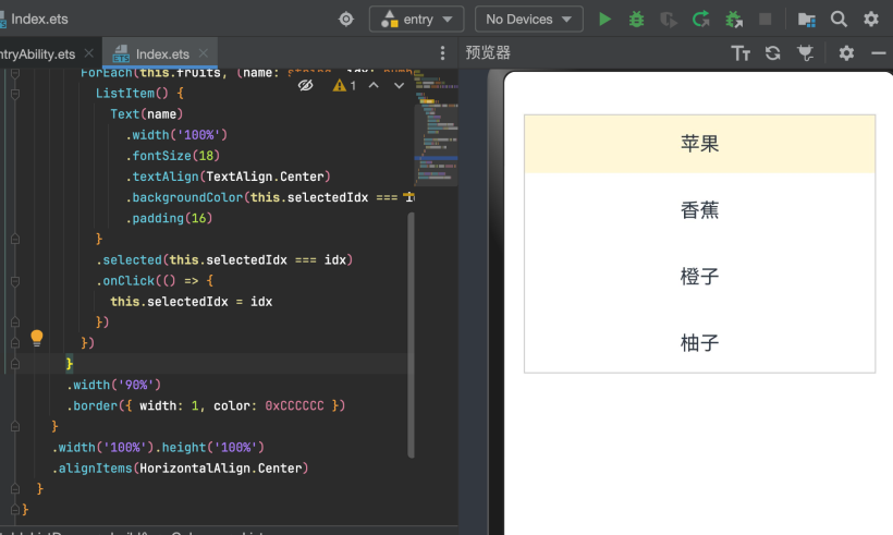 #我的鸿蒙开发手记#HarmonyOS ArkTS 组件进阶—ListItem 全面自学指南-鸿蒙开发者社区