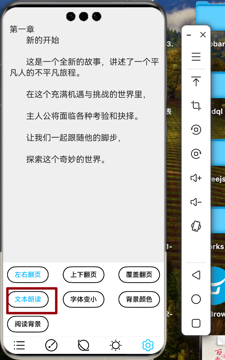  HarmonyOS NEXT 小说阅读器应用系列教程之高性能列表与懒加载技术详解-鸿蒙开发者社区