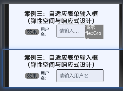 14.HarmonyOS NEXT弹性表单设计精解：flexGrow与空间分配策略-鸿蒙开发者社区
