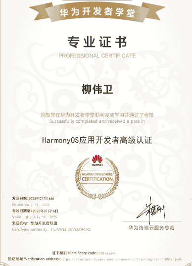 #我的鸿蒙开发手记#从0到1如何踏上HarmonyOS之旅-鸿蒙开发者社区