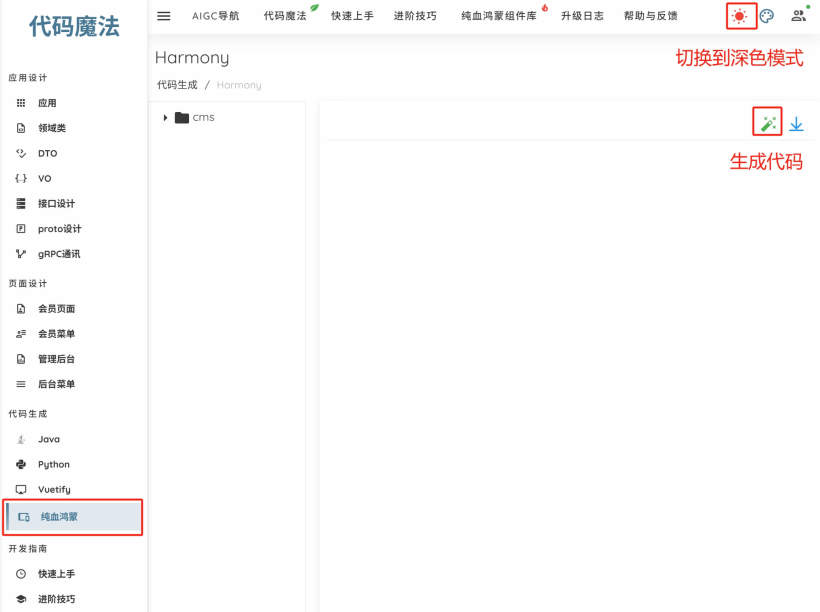 宫格导航组件 | 纯血鸿蒙组件库AUI-鸿蒙开发者社区