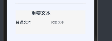 07.精通HarmonyOS NEXT Flex对齐：从基础到高级布局技巧-鸿蒙开发者社区
