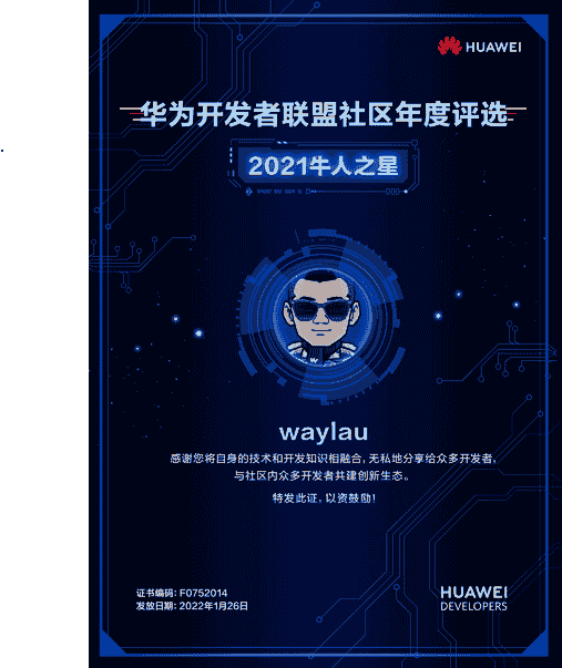 #我的鸿蒙开发手记#从0到1如何踏上HarmonyOS之旅-鸿蒙开发者社区