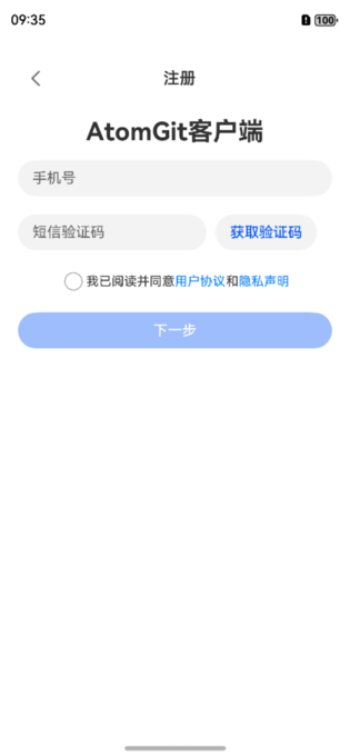 #我的鸿蒙开发手记#Atomgit 客户端实战，开启鸿蒙开发新旅程！-鸿蒙开发者社区