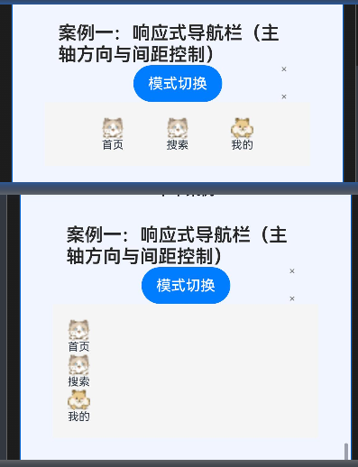 10.HarmonyOS Next布局进阶：嵌套Flex容器与空间分配策略-鸿蒙开发者社区