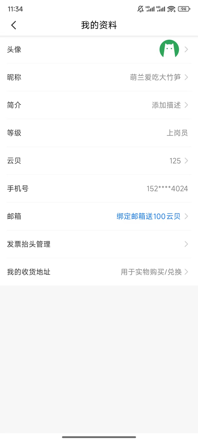 鸿蒙开发实现图片上传（上传用户头像）-鸿蒙开发者社区