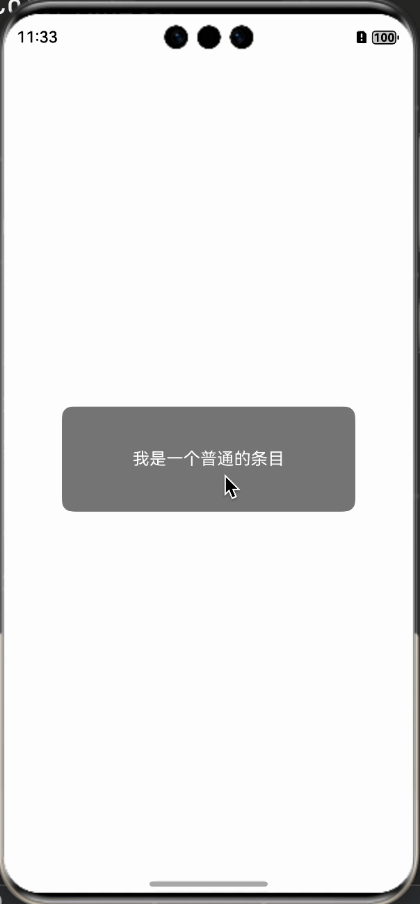 #我的鸿蒙开发手记# HarmonyOS开发之了解多态样式stateStyles-鸿蒙开发者社区