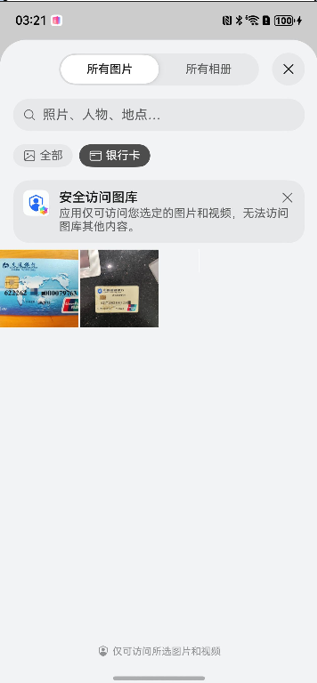 #我的鸿蒙开发手记# 金融应用鸿蒙实践与总结-鸿蒙开发者社区