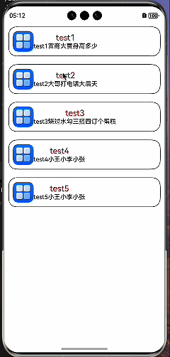 #我的鸿蒙开发手记#鸿蒙NEXT:给列表结构增加半模态弹框避免bug复杂数据不用ObjectLink也可-鸿蒙开发者社区