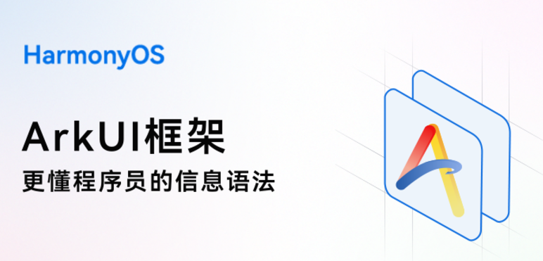 #我的鸿蒙开发手记#  HarmonyOS 5 生态创新与朋友圈页面实践-鸿蒙开发者社区