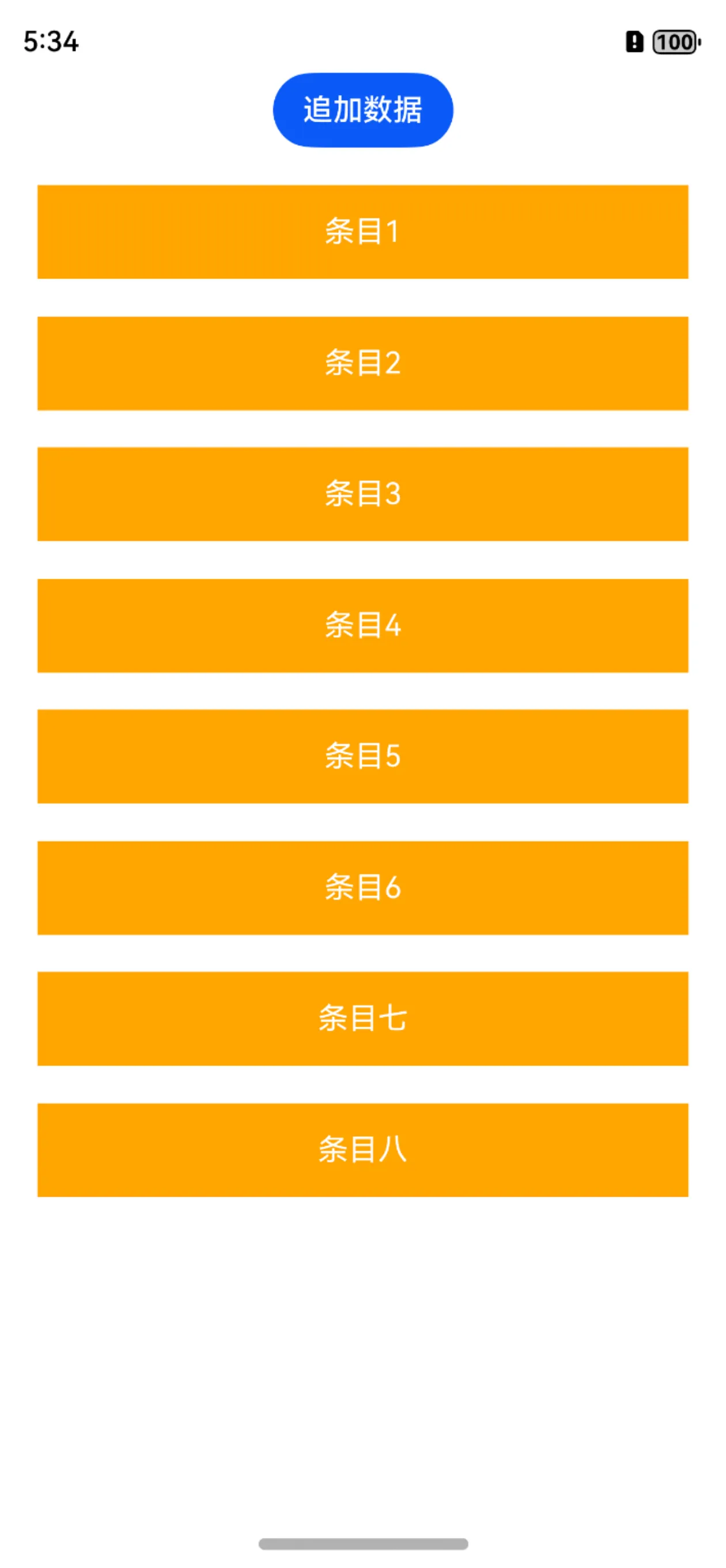 #我的鸿蒙开发手记# 鸿蒙开发：ForEach中为什么键值生成函数很重要-鸿蒙开发者社区