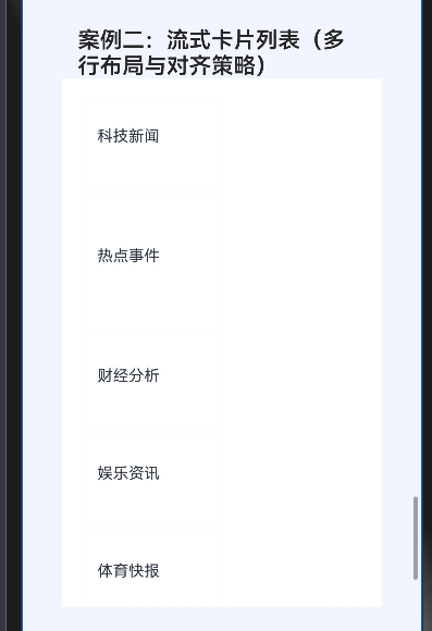 12.HarmonyOS动态卡片布局精解：高度自适应与ForEach渲染技术-鸿蒙开发者社区