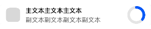 #我的鸿蒙开发手记#HarmonyOS Next 用户通知服务Notification Kit介绍与实战-鸿蒙开发者社区