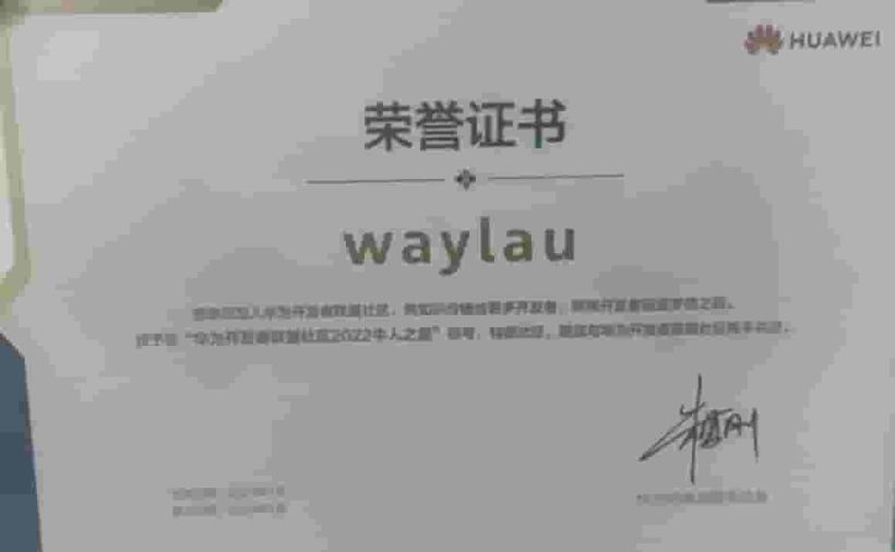 #我的鸿蒙开发手记#从0到1如何踏上HarmonyOS之旅-鸿蒙开发者社区