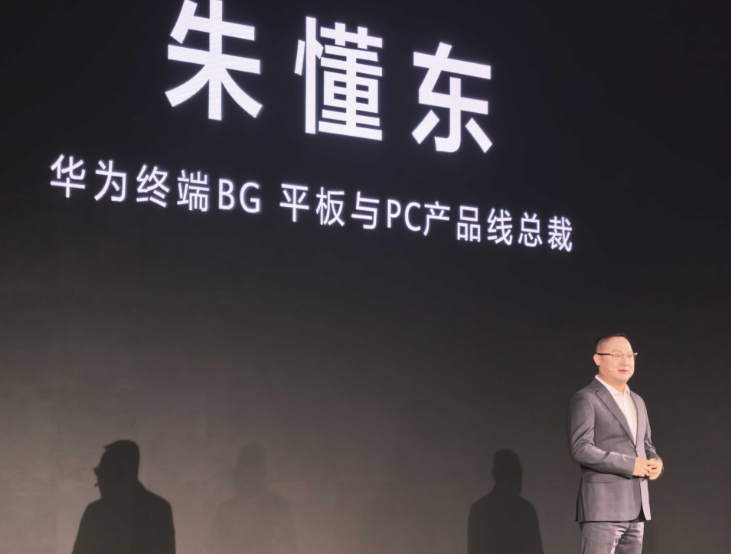 鸿蒙 PC 震撼登场！华为打破 Windows 垄断！-鸿蒙开发者社区
