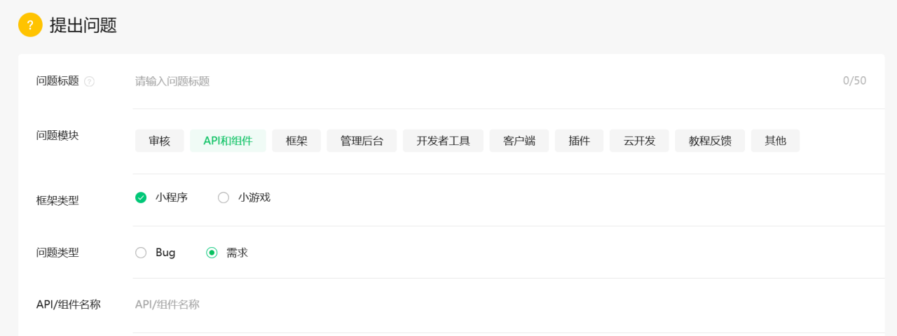 鸿蒙版微信小程序不可用，一文告诉你10分钟修复-鸿蒙开发者社区
