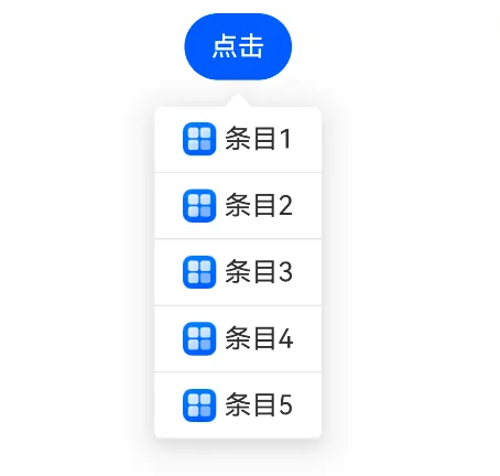 #我的鸿蒙开发手记# 鸿蒙开发：实现Popup气泡提示-鸿蒙开发者社区