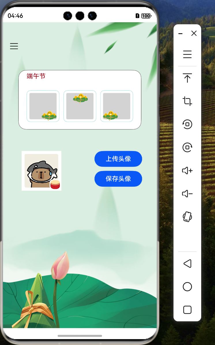 #我的鸿蒙开发手记# HarmonyOS NEXT 头像制作项目系列教程之 --- 项目创建与组件设计-鸿蒙开发者社区