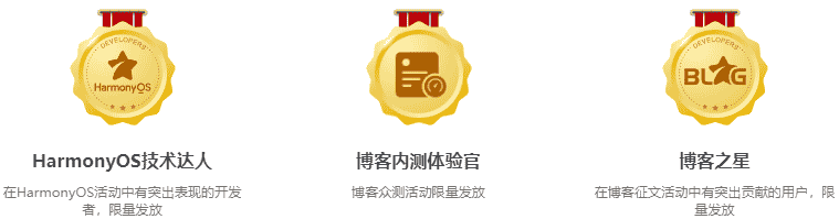 #我的鸿蒙开发手记#从0到1如何踏上HarmonyOS之旅-鸿蒙开发者社区