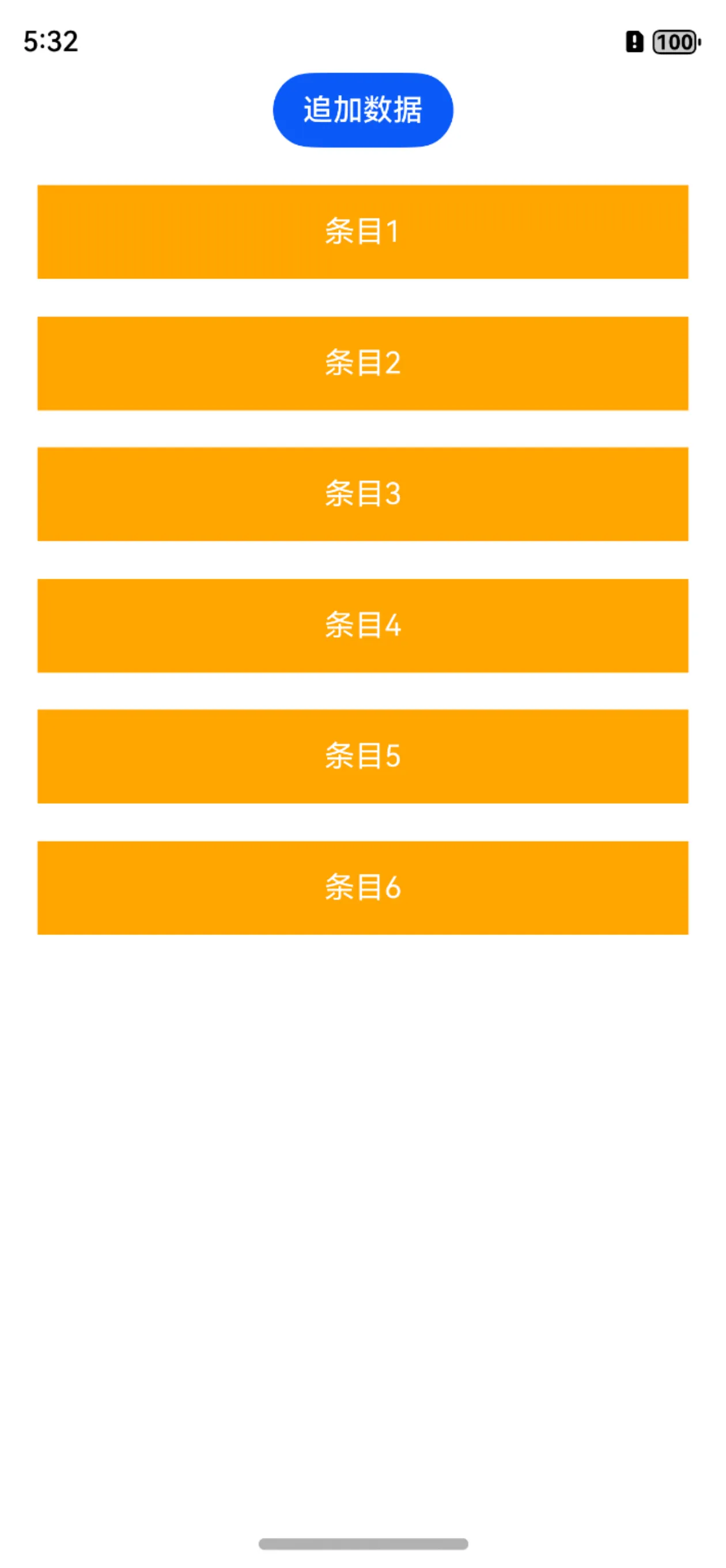 #我的鸿蒙开发手记# 鸿蒙开发：ForEach中为什么键值生成函数很重要-鸿蒙开发者社区