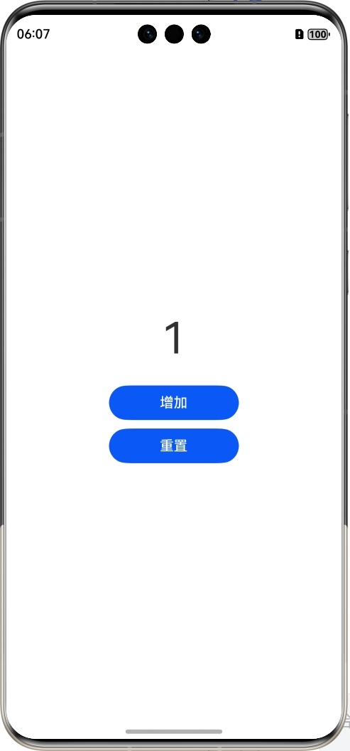 #我的鸿蒙开发手记#HarmonyOS Next 简单计数器应用开发教程-鸿蒙开发者社区