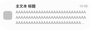 #我的鸿蒙开发手记#HarmonyOS Next 用户通知服务Notification Kit介绍与实战-鸿蒙开发者社区
