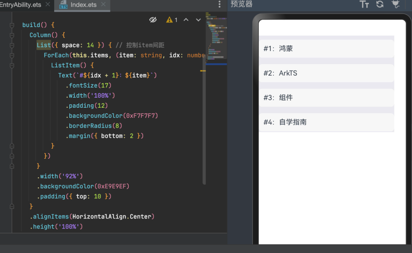 #我的鸿蒙开发手记#HarmonyOS ArkTS 组件进阶—ListItem 全面自学指南-鸿蒙开发者社区