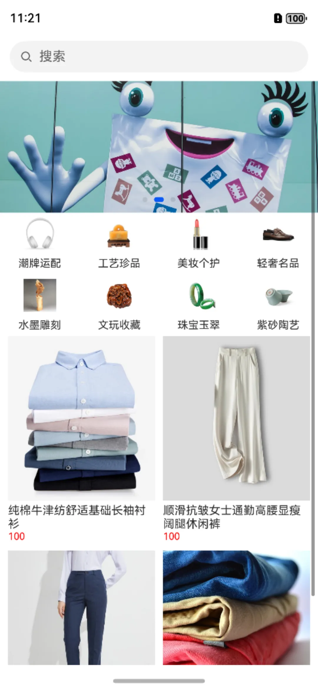 鸿蒙仓颉开发语言实战教程：实现商城应用首页-鸿蒙开发者社区
