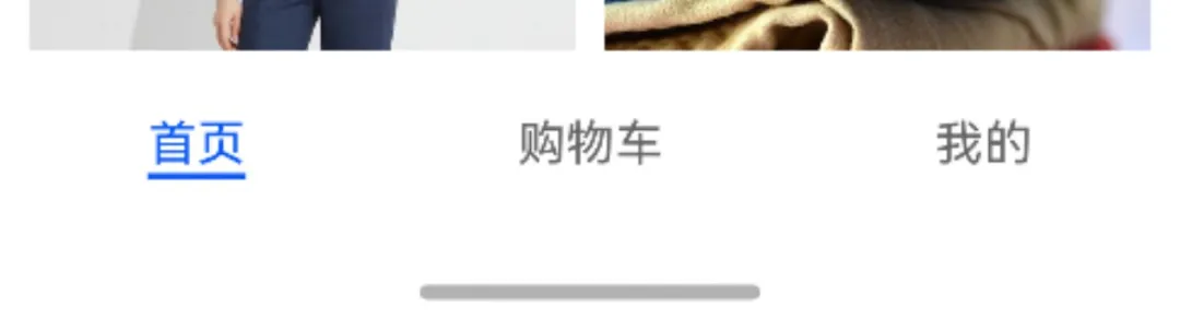 鸿蒙仓颉开发语言实战教程：自定义tabbar-鸿蒙开发者社区