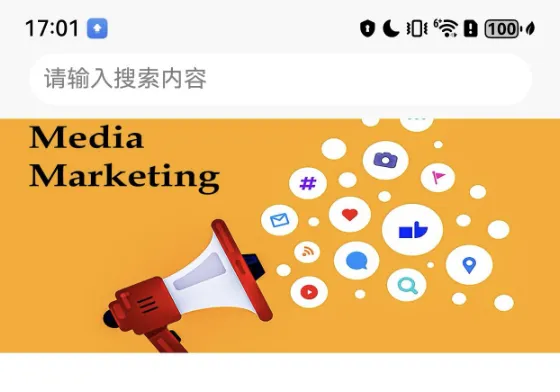 Uniapp开发鸿蒙购物项目实战教程：实现首页轮播图-鸿蒙开发者社区