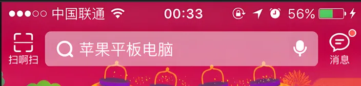 #我的鸿蒙开发手记# HarmonyOS开发之如何实现沉浸式效果-鸿蒙开发者社区