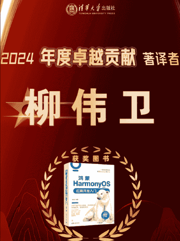 #我的鸿蒙开发手记#从0到1如何踏上HarmonyOS之旅-鸿蒙开发者社区