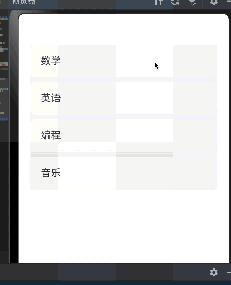#我的鸿蒙开发手记#Scroll 滚动容器完全自学指南-鸿蒙开发者社区
