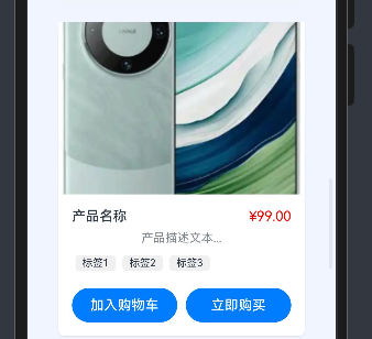 07.精通HarmonyOS NEXT Flex对齐：从基础到高级布局技巧-鸿蒙开发者社区
