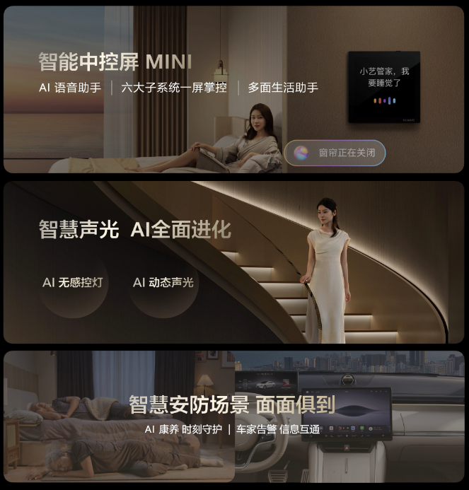 #我的鸿蒙开发手记#HarmonyOS NEXT：下一代智能操作系统的背后，到底隐藏了哪些技术魔法？-鸿蒙开发者社区