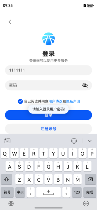 #我的鸿蒙开发手记#Atomgit 客户端实战，开启鸿蒙开发新旅程！-鸿蒙开发者社区