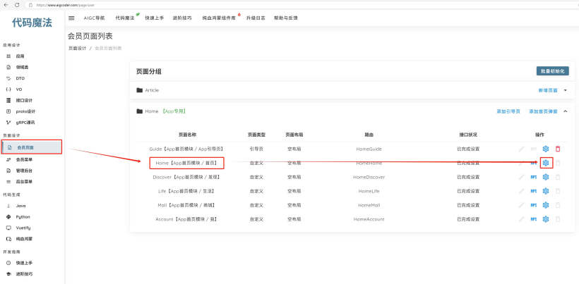 宫格导航组件 | 纯血鸿蒙组件库AUI-鸿蒙开发者社区