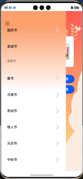 #我的鸿蒙开发手记# HarmonyOS NEXT 头像制作项目系列教程之 --- 项目架构讲解-鸿蒙开发者社区 #我的鸿蒙开发手记# HarmonyOS NEXT 头像制作项目系列教程之 --- 项目架构讲解-鸿蒙开发者社区