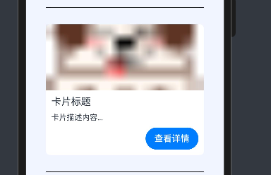 五、 HarmonyOS Next开发宝典：掌握Flex布局的艺术-鸿蒙开发者社区