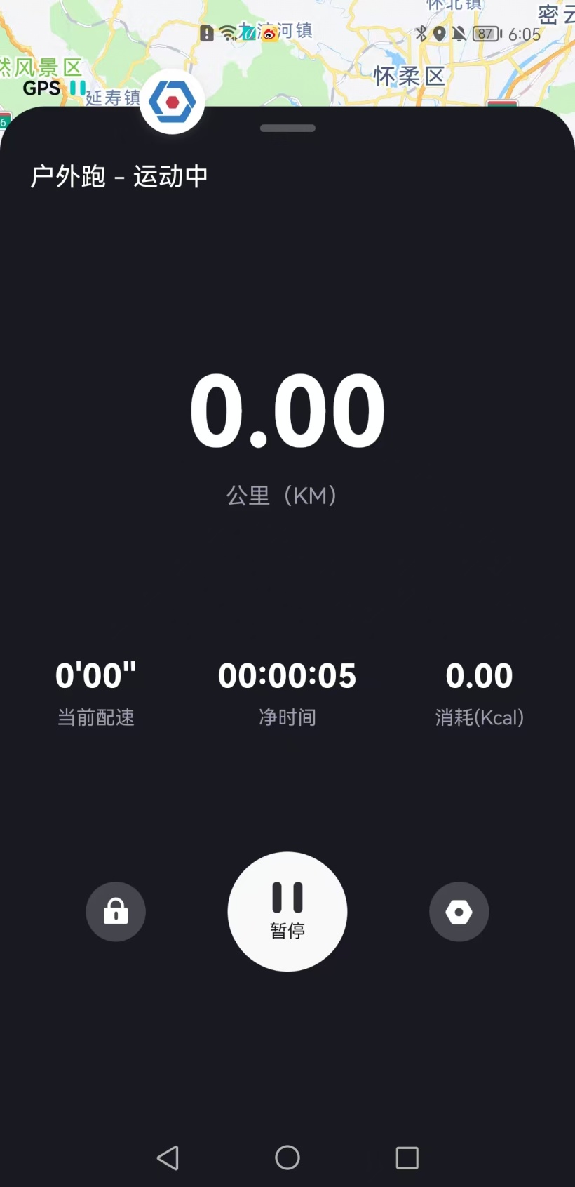 HarmonyOS运动开发：户外运动中计算卡路里-鸿蒙开发者社区