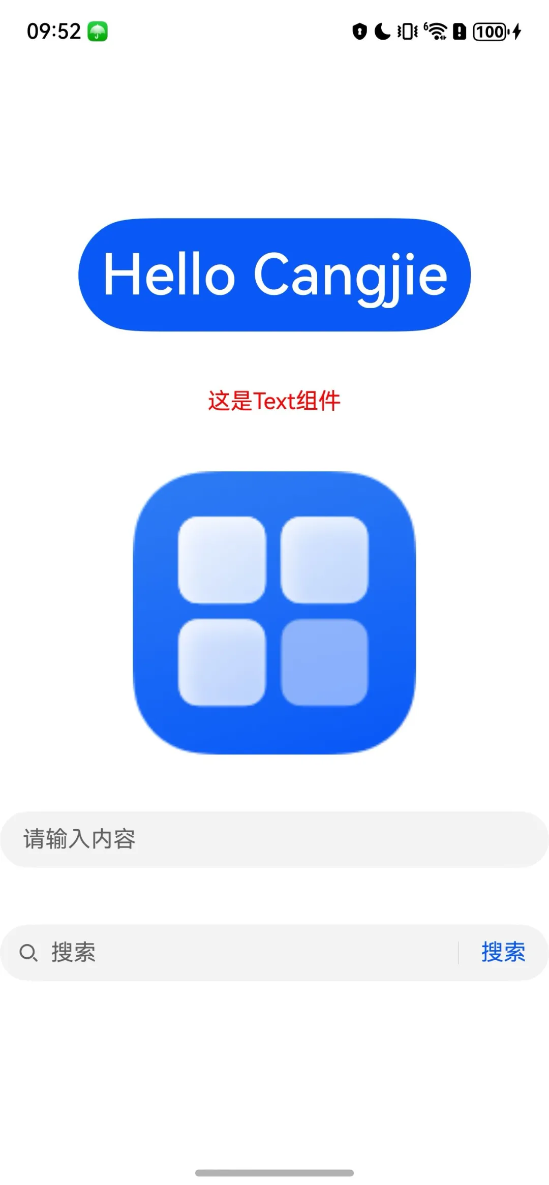 仓颉开发语言入门教程：常见UI组件介绍和一些问题踩坑-鸿蒙开发者社区