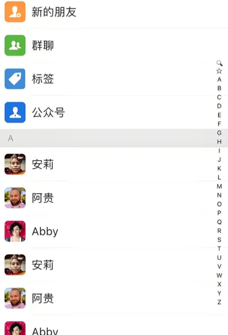 #我的鸿蒙开发手记# 鸿蒙开发：自定义一个联系人模版-鸿蒙开发者社区