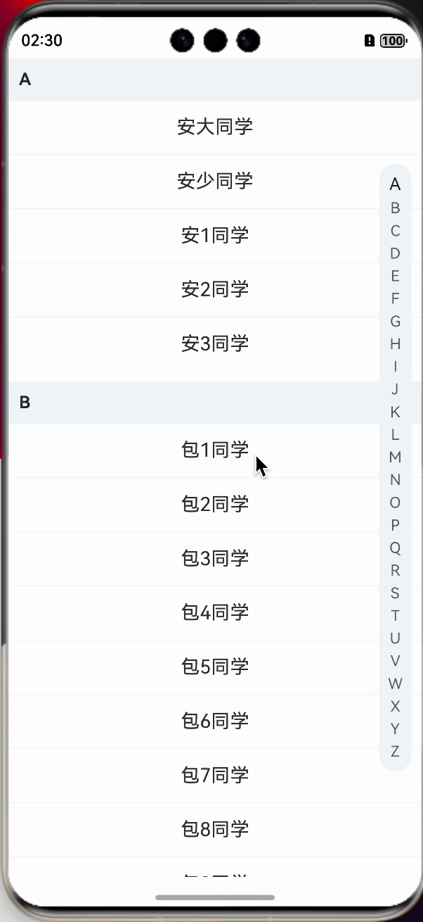 #我的鸿蒙开发手记# 鸿蒙开发：自定义一个联系人模版-鸿蒙开发者社区