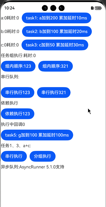 鸿蒙Next并发线程TaskPool使用-鸿蒙开发者社区