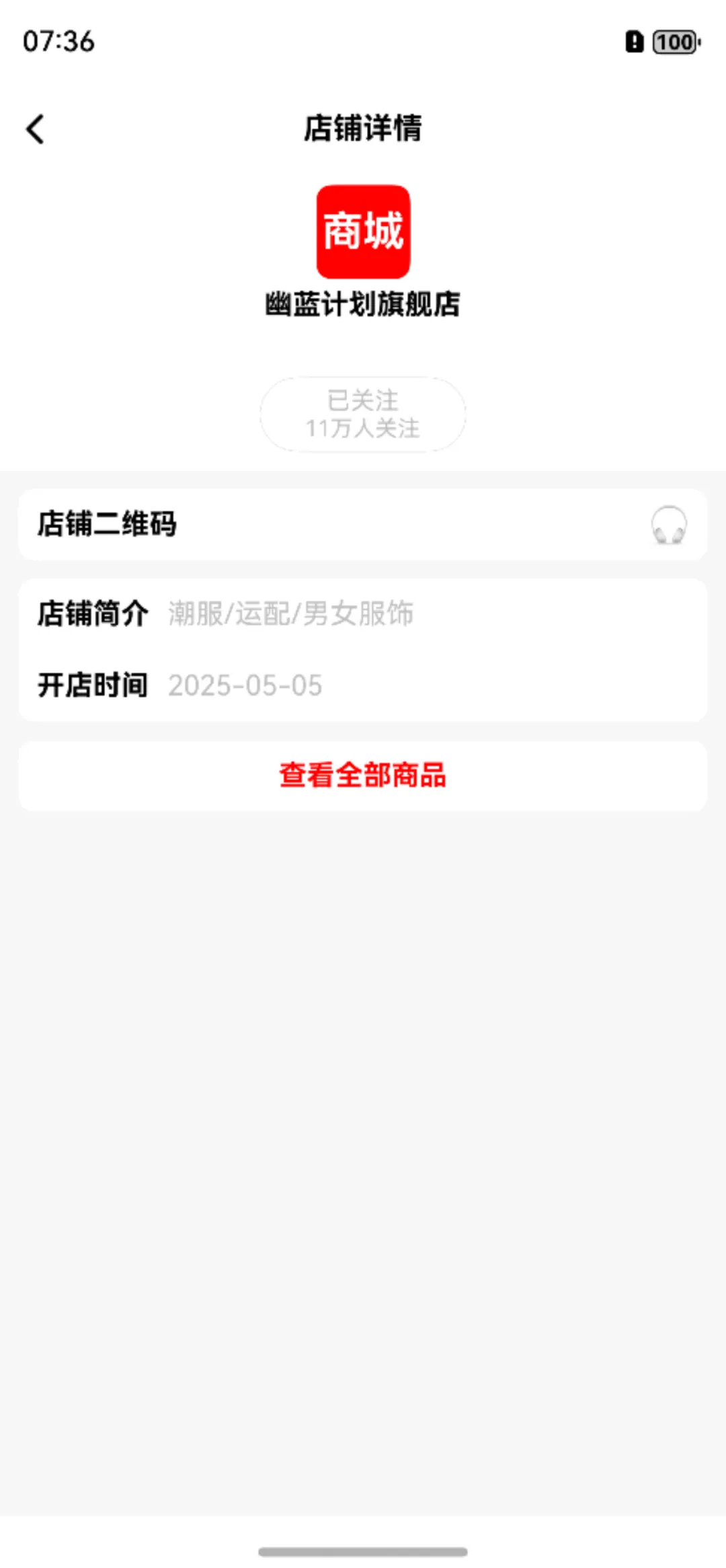 鸿蒙Next仓颉语言开发实战教程：店铺详情页-鸿蒙开发者社区