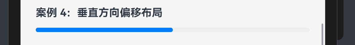 47.[HarmonyOS NEXT RelativeContainer案例四] 构建动态进度条：相对布局实现精确控制与动画效果-鸿蒙开发者社区